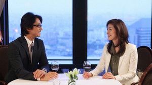 Corpse That's Too Beautiful...