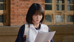 The Fallen Star of Sishui