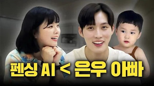 Kim Jun-ho (with Eun-woo)