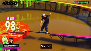 The Second Stage: UZUSHIO