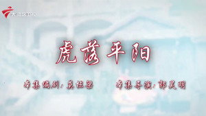 Episode 36