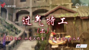 Episode 59