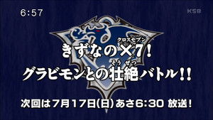 Regeneration Frustration!