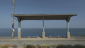 The Little Station and the Sea
