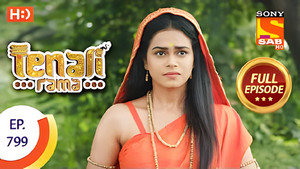 Accepting The Challenge