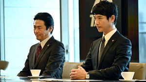 "Payback the Corrupt Politician in Double! Protect 50 Billion from the Treacherous Government"