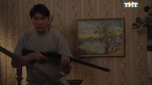 Человек с Ружьём