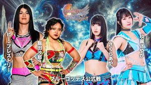 Stardom 15th Goddesses of Stardom Tag League in Iwaki