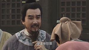 Gao Qiu's Rise to Prominence