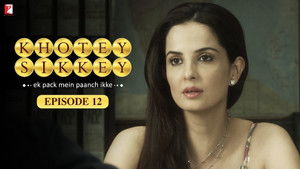 Inspector Deshmukh Solves The Puzzle Mystery