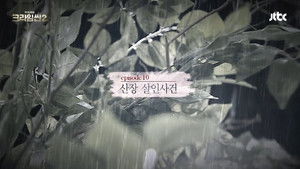 Mountain Villa Murder