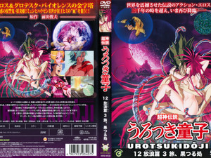 The End of the Journey