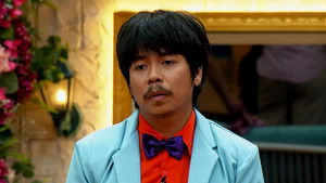 Humor in the house goes up 2 notches!