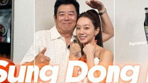 Hyeri's Club (Guest Sung Dong Il)