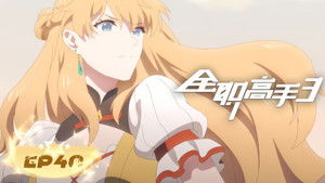 Su Mu Cheng Joins Happy!