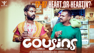 Heart or Heartin?