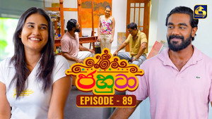 Episode 89