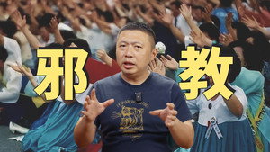 洗脑、诈骗、控制，在韩国街头拦住你的不只有搭讪，还有邪教传教