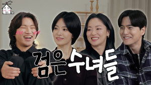 The nun-stop awaited, they're here | ZIP DAESUNG New Year Special 🎁 Part2