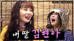 My golden older sister is thirty-one, but looks like Twelve.