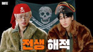 Do I Look Like a Pirate? 🏴‍☠️