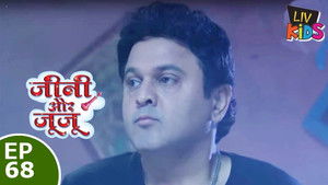 Jeannie Aur Juju - Episode 68 - 6th February 2013