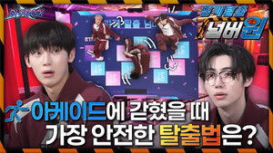 EP106 The Room of Time and Spirit Part 1