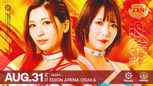 Marigold DREAM✴︎STAR Grand Prix 2024 ~ Day 1 (Afternoon)