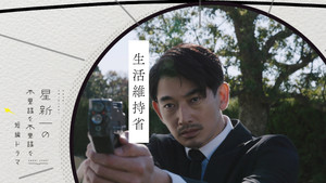 Department of Maintenance of Living