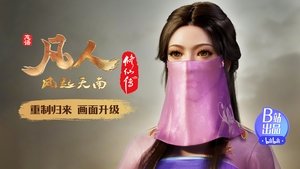 Bloody Forbidden Land