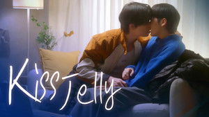 Kiss Jelly
