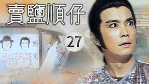 Episode 27