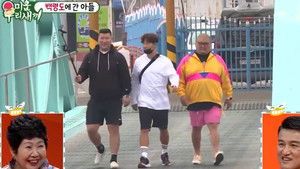 Episode 95 with Park Joong-hoon