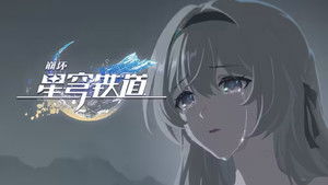 The Embers of Glamoth