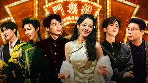 Episode 1 (Part 1): Thrilling night in the Music Gate I