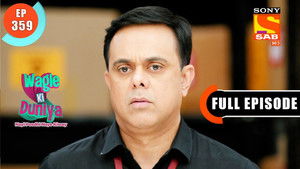 Senior Wagles Ki Mushkil