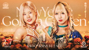 Marigold New Years Golden Garden 2025 ~ Day 7