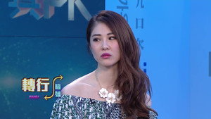 Episode 23