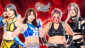 Stardom 15th Goddesses of Stardom Tag League ~Opening Match~ in Korakuen