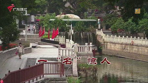 Episode 3888