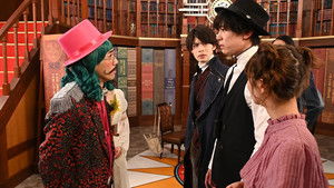 Chapter 41: A Wish Composed Over Two Thousand Years