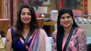 Day 98: Who's Leaving Tonight?