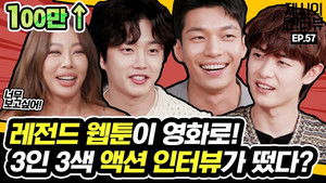 What is the charm of the main characters of the movie Shark?