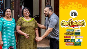 The Book of Troubles - Part 4