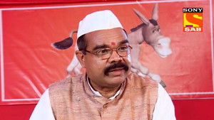 The Corrupt Politicians