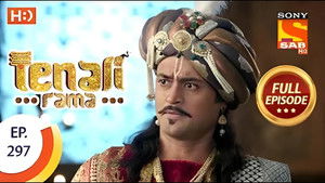 Caught Between the Wives