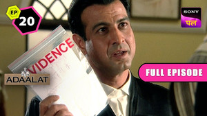 K. D. Pathak Jail Mein