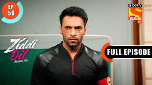 Monami Is Being Sent Away