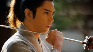 What Will You Do at Sunpu?