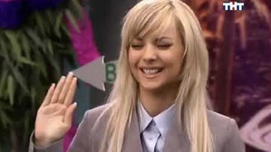 Блондинка в Загоне